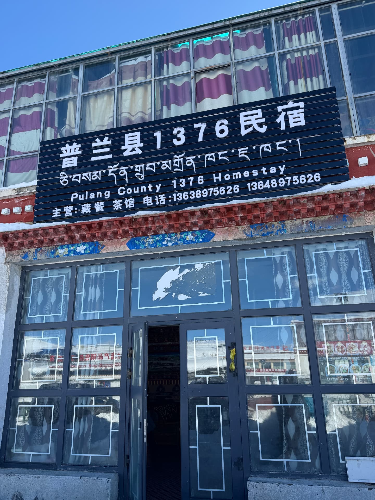 The 1376 Homestay storefront sign in Tibetan, Chinese and English
